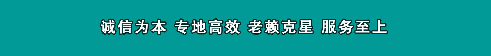 遂溪讨钱公司