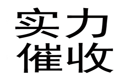 逾期不还款可能面临牢狱之灾？