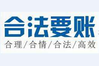 催讨欠款最有效策略详解
