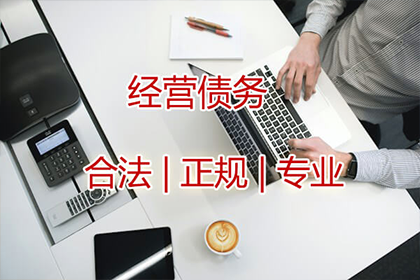 欠款未还起诉流程及法院起诉指南